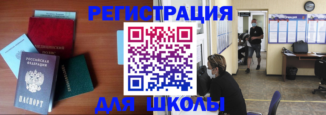 прописка гарантия в Абдулино