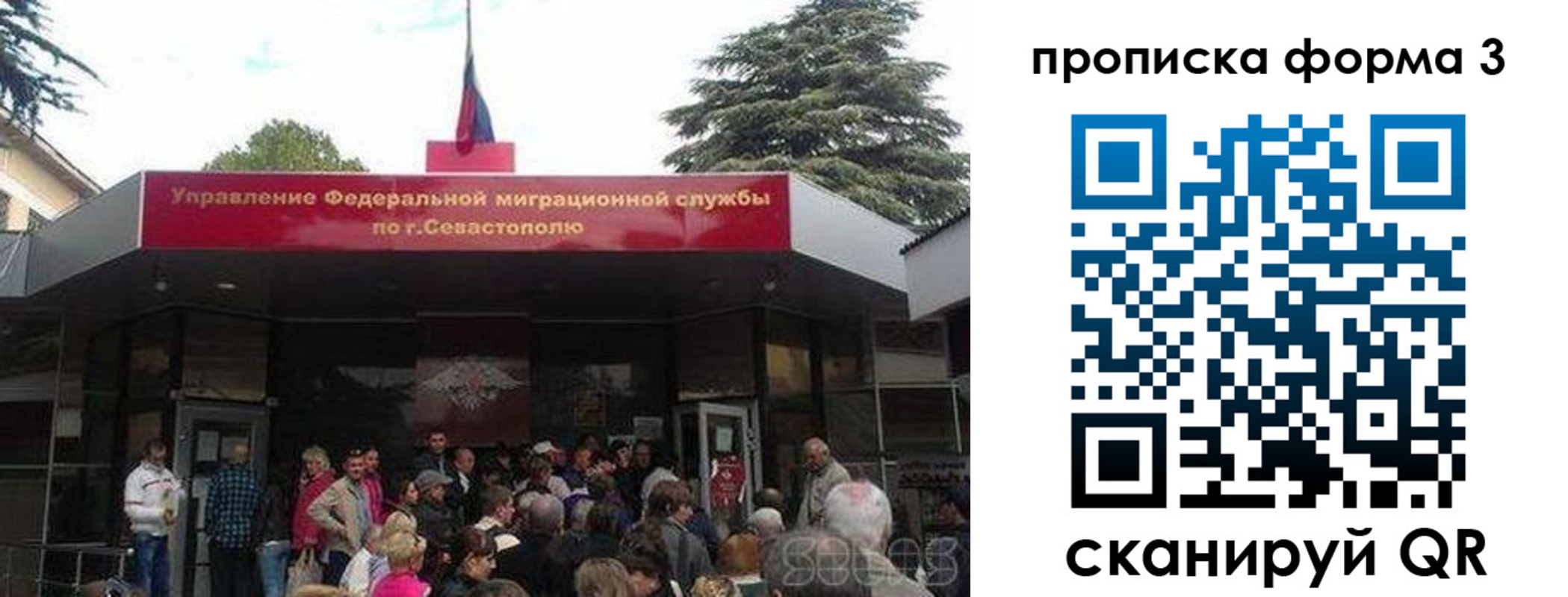 прописка ребенка в Абдулино