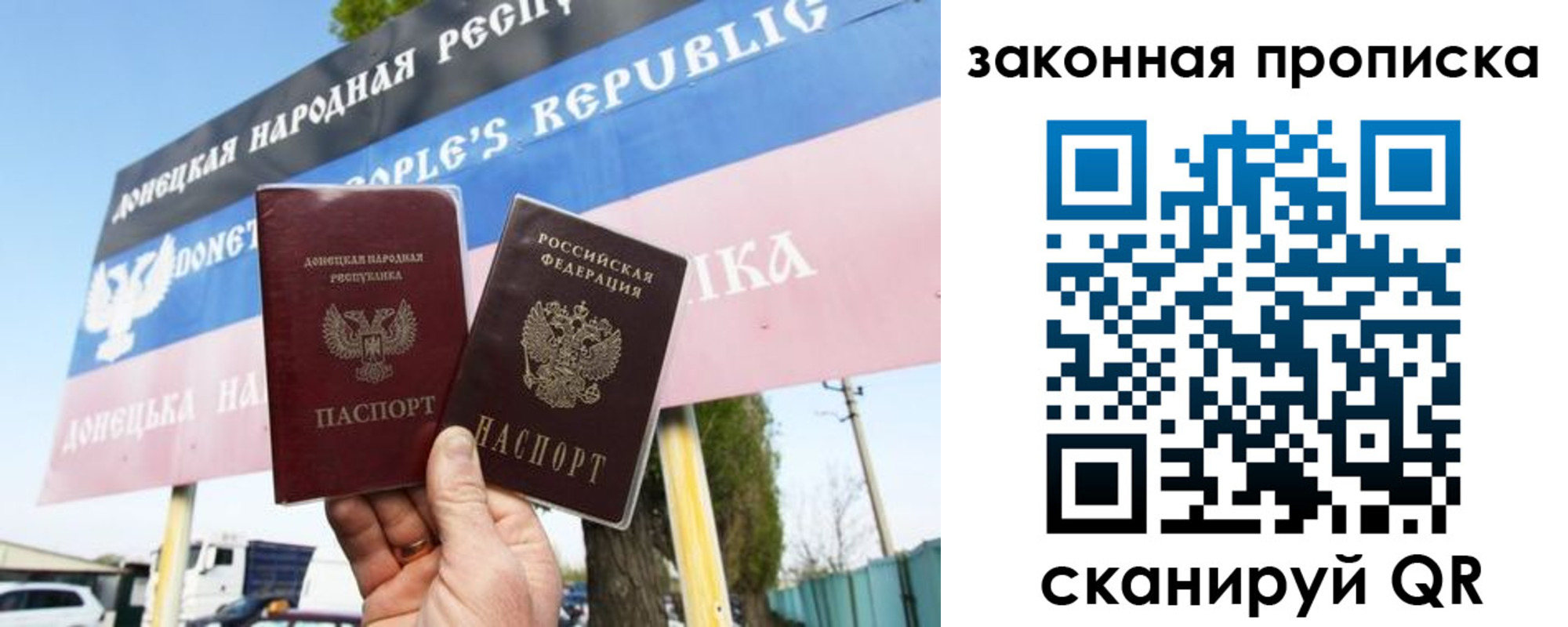 временная регистрация в Абдулино