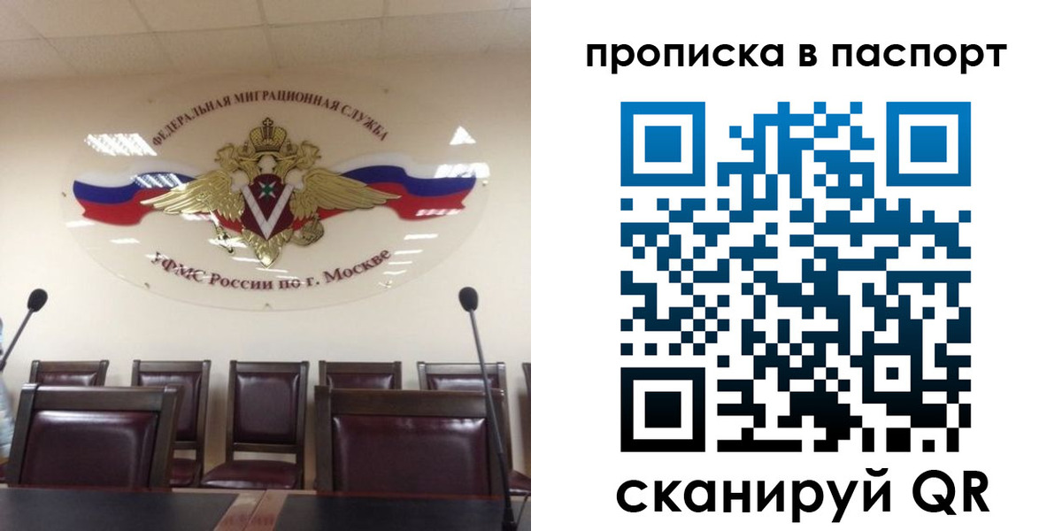 регистрация в Абдулино