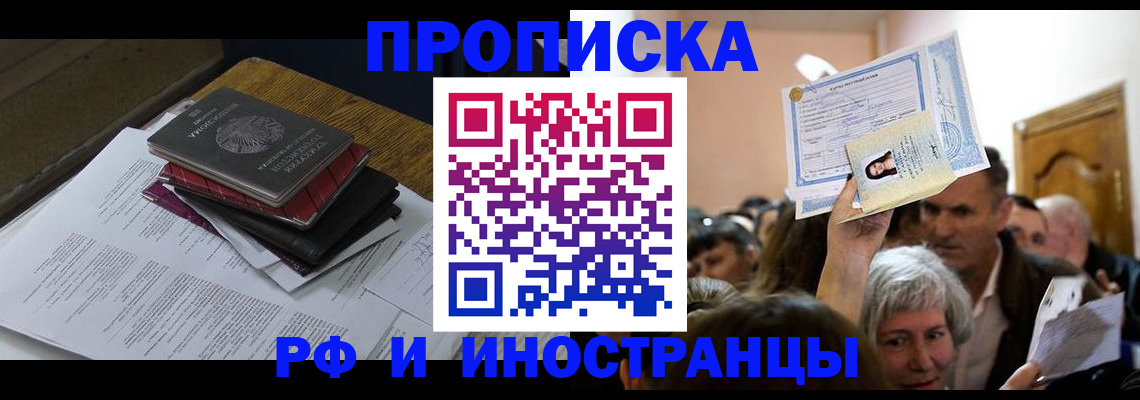 регистрация в Абдулино