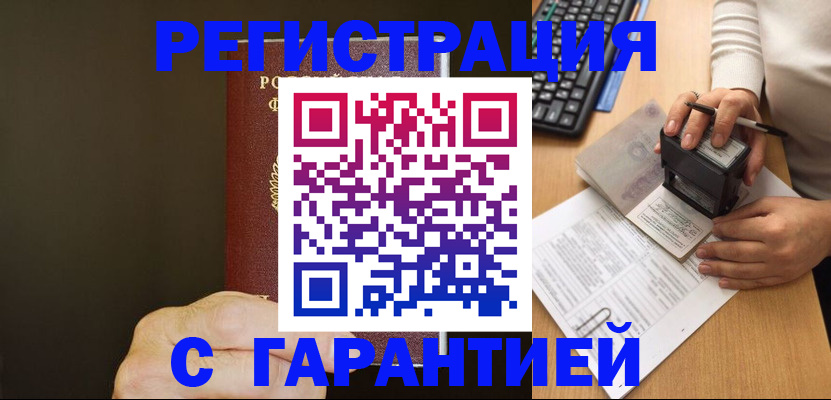 найти адрес прописки в Абдулино