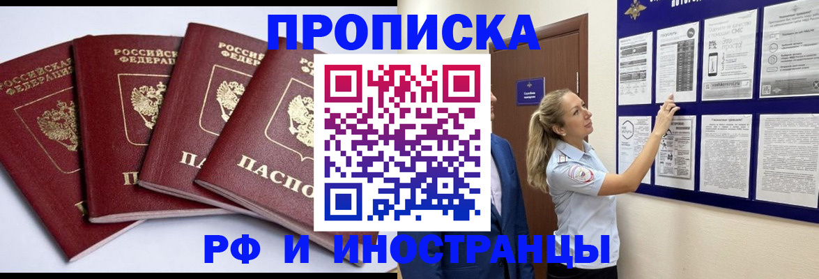 найти адрес прописки в Абдулино